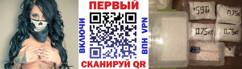 АМФ VHQ  где можно купить   Мариинский Посад 