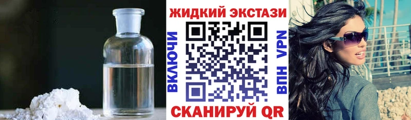 нарко площадка как зайти  Мариинский Посад  БУТИРАТ вода 