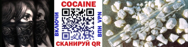 COCAIN Перу  цены   Мариинский Посад 