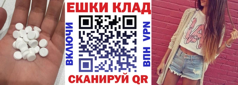Ecstasy 280 MDMA Мариинский Посад