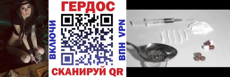 мега ТОР  даркнет сайт  Мариинский Посад  ГЕРОИН афганец 