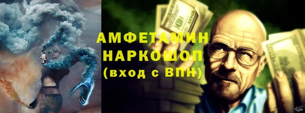 а пвп мука Краснослободск