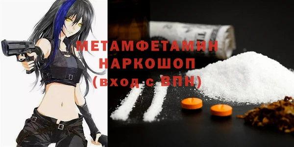 а пвп мука Краснослободск