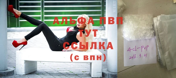 а пвп мука Краснослободск