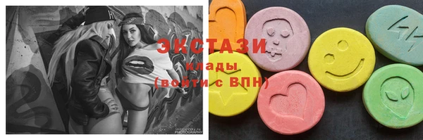 мефедрон VHQ Осташков