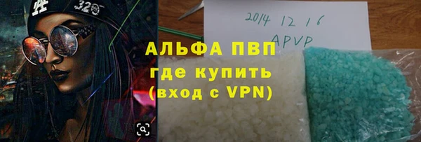 соль курить ск Красноперекопск