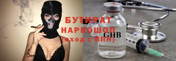 мефедрон VHQ Корсаков