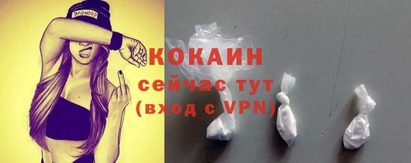 а пвп мука Краснослободск