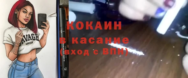 соль ск Коряжма
