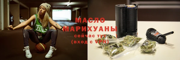 соль курить ск Красноперекопск