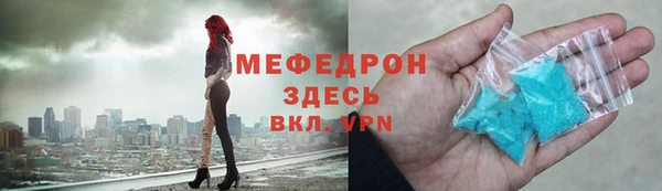 а пвп мука Краснослободск