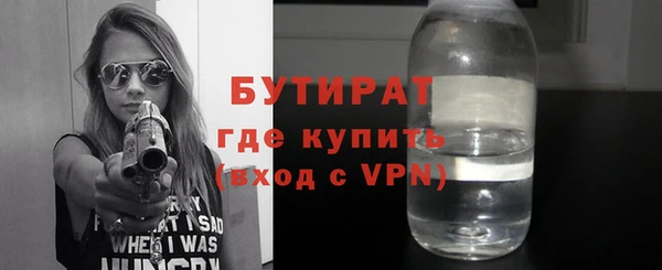 стаф Костерёво
