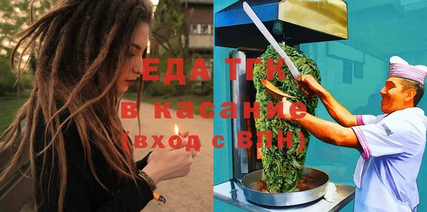стаф Костерёво