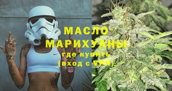 соль курить ск Красноперекопск