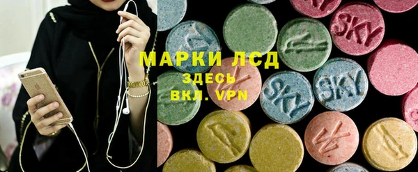 марки lsd Краснотурьинск