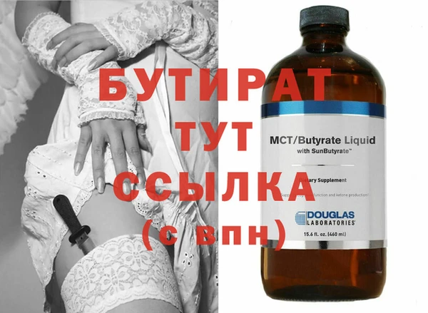 а пвп мука Краснослободск
