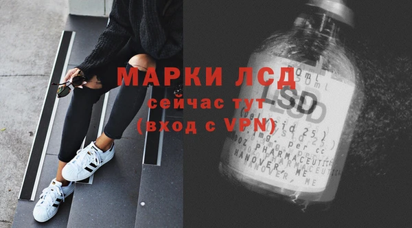 мефедрон VHQ Корсаков