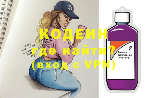 соль курить ск Красноперекопск