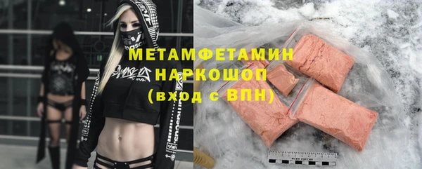 а пвп мука Краснослободск