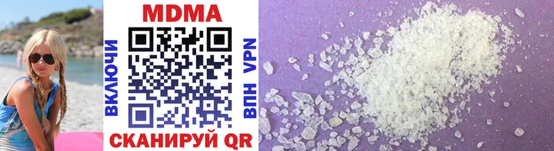 MDMA crystal  где продают наркотики  Мариинский Посад 
