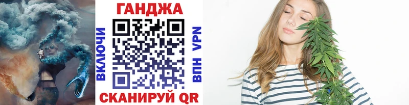 Каннабис конопля  Мариинский Посад 
